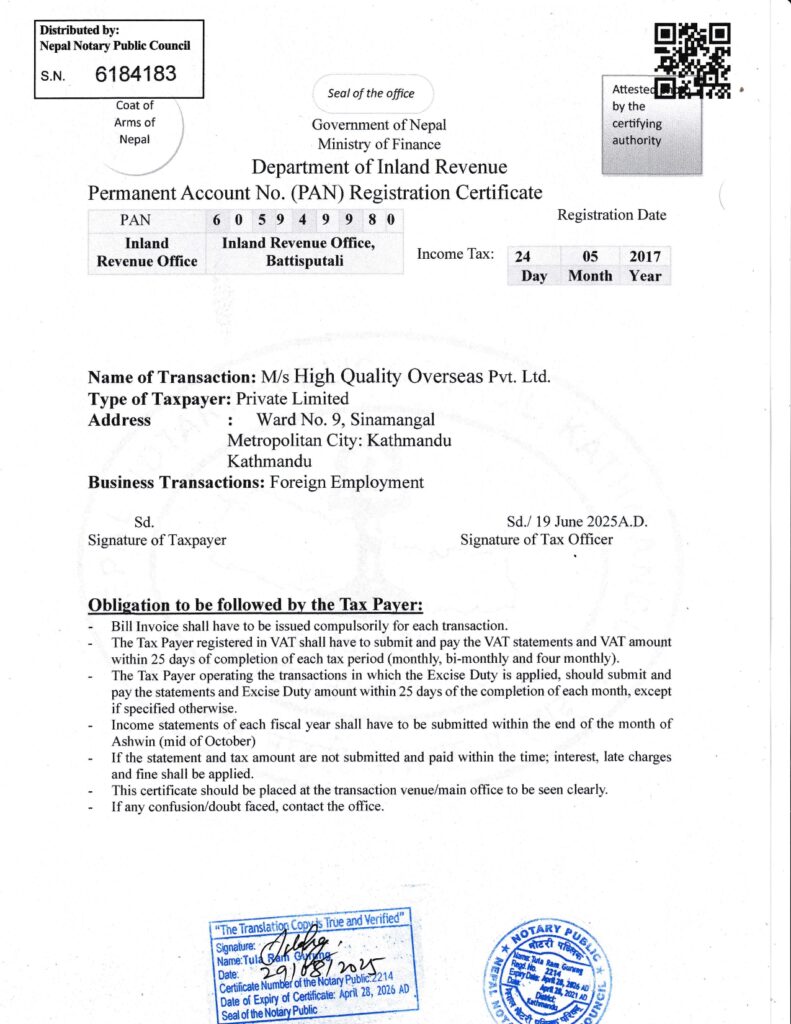 COMPANY DOCUMENT (ENGLISH-1)