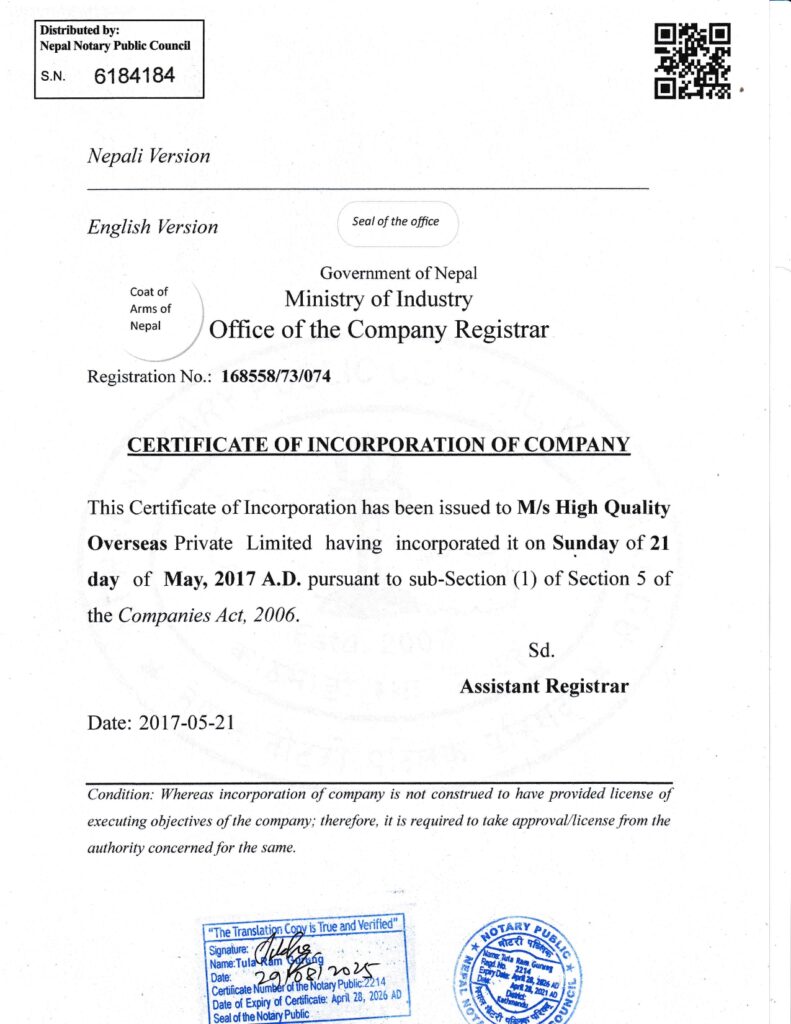 COMPANY DOCUMENT (ENGLISH-3)